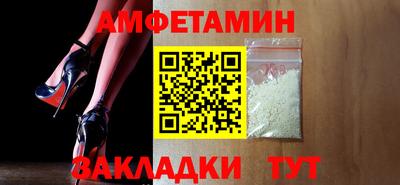 MESCALINE Волжский