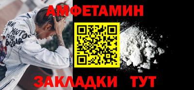 скорость Абакан