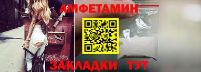 мескалин Волгодонск