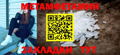 мескалин Волгодонск