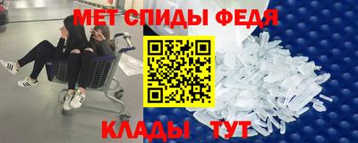 альфа пвп VHQ Балаково