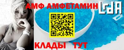a pvp Волжск