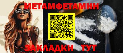 a pvp Волжск