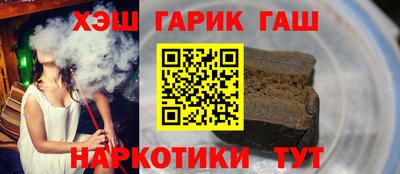 MESCALINE Волжский