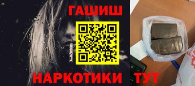 мескалин Волгодонск