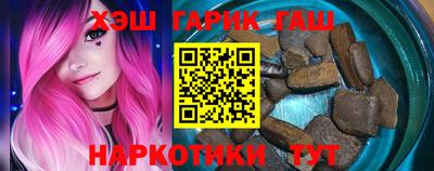 альфа пвп VHQ Балаково