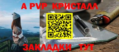 MESCALINE Волжский