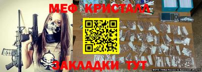 MESCALINE Волжский