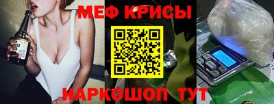 мефедрон VHQ Балашиха