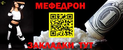 мефедрон VHQ Балашиха