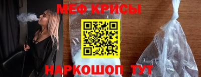 альфа пвп VHQ Балаково