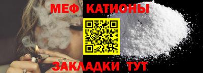 mix Абинск