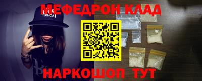 MESCALINE Волжский