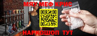 мефедрон VHQ Балашиха