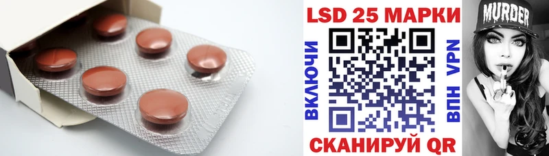 даркнет сайт Губкин LSD-25 экстази ecstasy