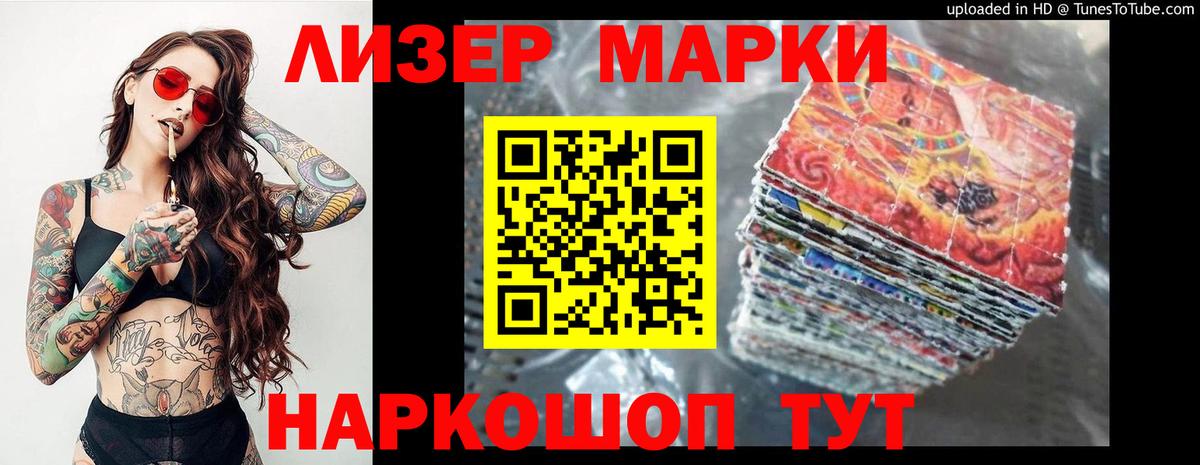 LSD-25 экстази ecstasy  Губкин  Лсд 25 экстази  LSD-25 экстази кислота 