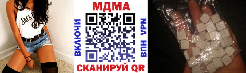 shop как зайти  Губкин  MDMA crystal 