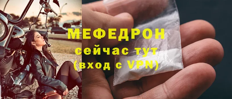 omg ТОР  Губкин  МЕФ mephedrone  хочу наркоту 