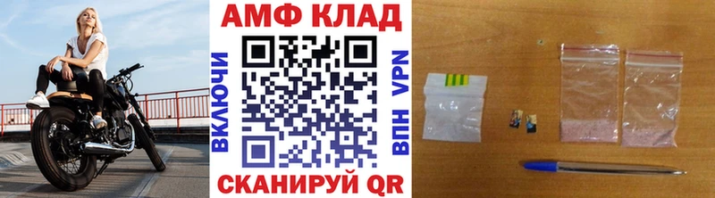 МЕТАМФЕТАМИН Methamphetamine  Губкин 
