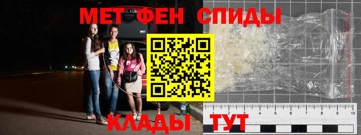 Первитин пудра  Губкин  МЕТАМФЕТАМИН  Первитин пудра 