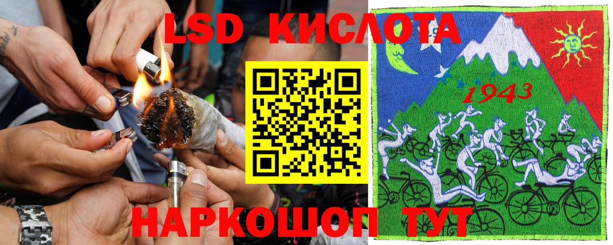 Губкин  Марки N-bome 1,5мг  Вход с VPN  Марки N-bome 1,5мг 
