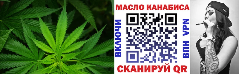 Дистиллят ТГК жижа  блэк спрут вход  Губкин 