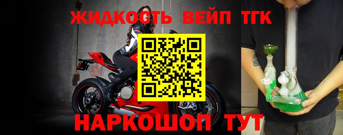 Дистиллят ТГК концентрат Губкин