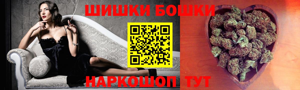 Каннабис конопля Губкин